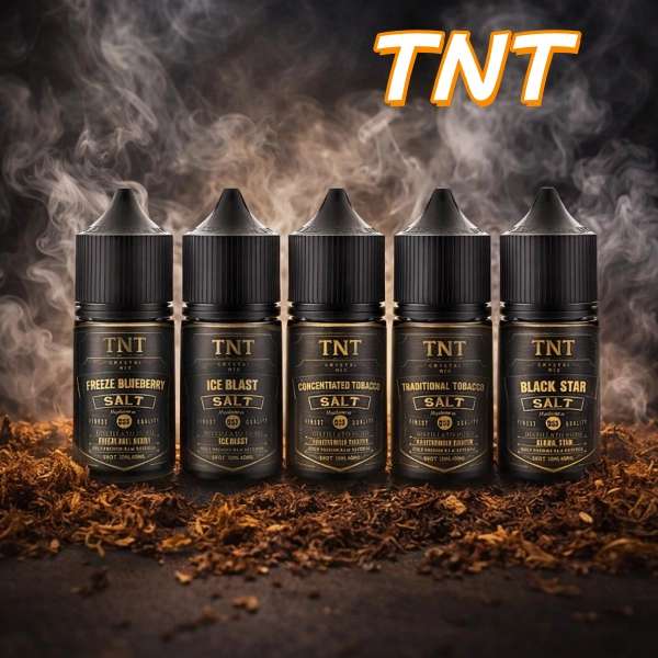 TNT煙油價格